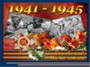 9 мая 2.jpg