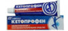 гель кетопр..jpg