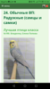 Screenshot_20181029-212029.png
