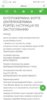Screenshot_20200704_193444_com.android.chrome.jpg