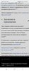 Screenshot_20220513-084928_Chrome.jpg