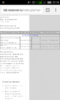 Screenshot_2016-04-22-22-19-47.png
