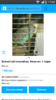 Screenshot_2016-06-24-17-08-45.png