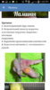 tmp_17106-Screenshot_2016-09-30-13-03-41-587513815.png