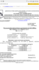 Screenshot_20161126-200623.png