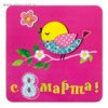 8 марта.jpg