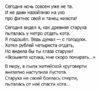 боязнь смерти.jpg