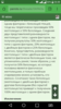 Screenshot_2018-01-13-23-39-07.png
