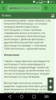 Screenshot_2018-01-12-23-11-57.png