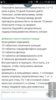 Screenshot_20180521-103125_Chrome.jpg